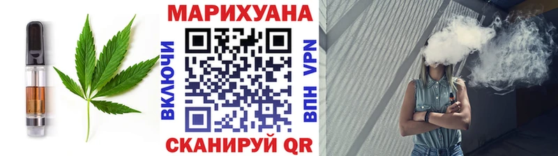 Canna-Cookies марихуана  Кыштым 