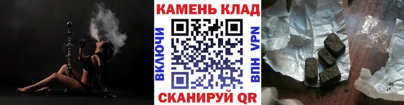ГАШ гашик  Кыштым 