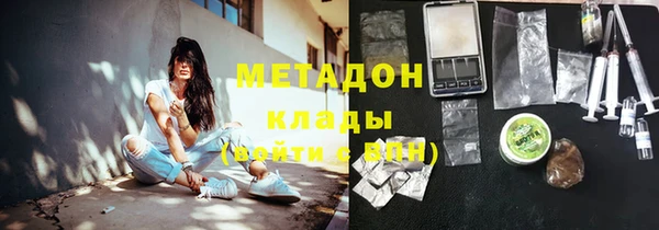 гашиш Белоозёрский