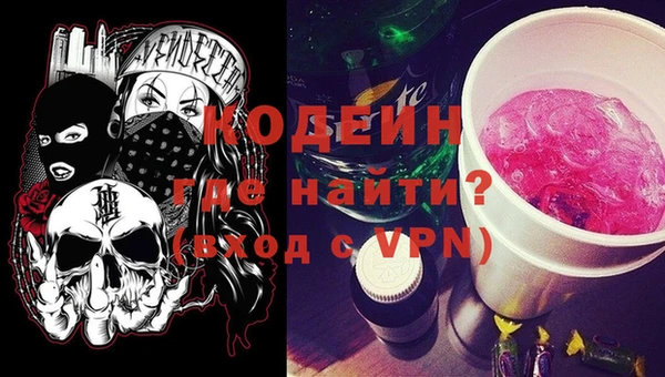 MDMA Белокуриха