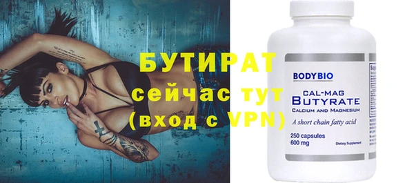 MDMA Белокуриха