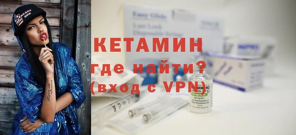 MDMA Белокуриха