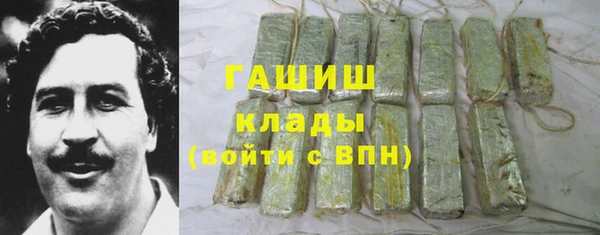 героин Беломорск