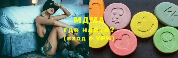MDMA Белокуриха