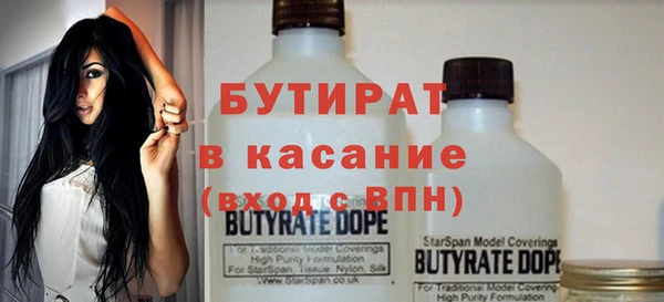 героин Беломорск