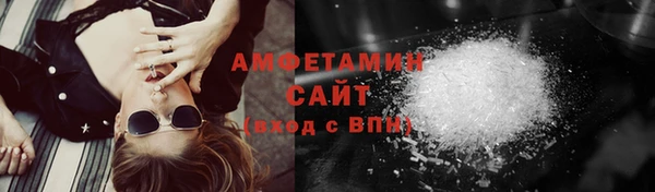 героин Беломорск