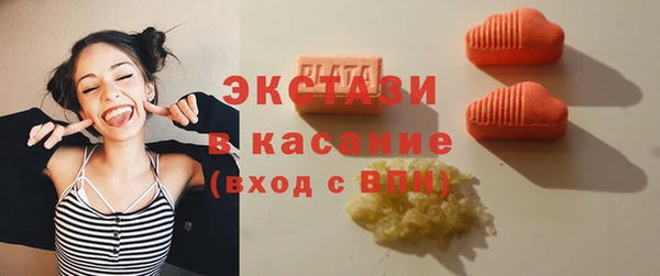 MDMA Белокуриха