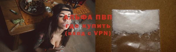 героин Беломорск