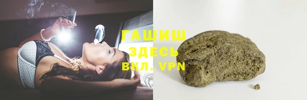 героин Беломорск