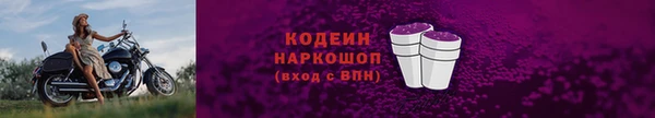 гашиш Белоозёрский