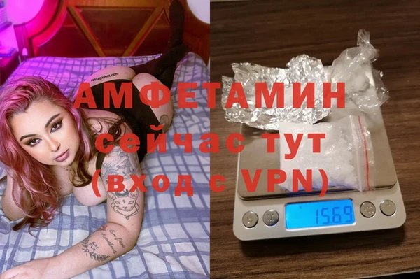 MDMA Белокуриха