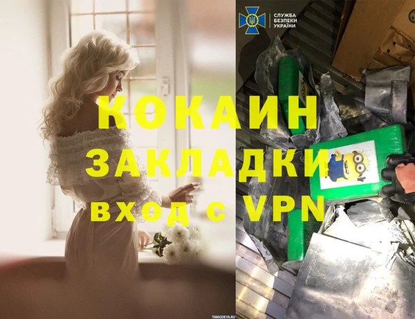 гашиш Белоозёрский