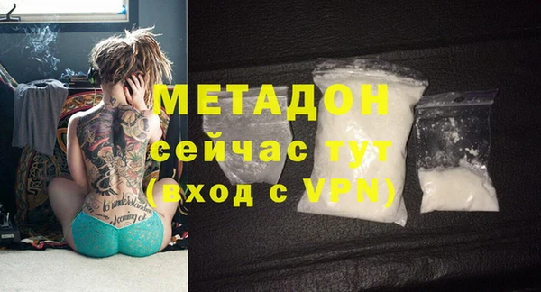 гашиш Белоозёрский