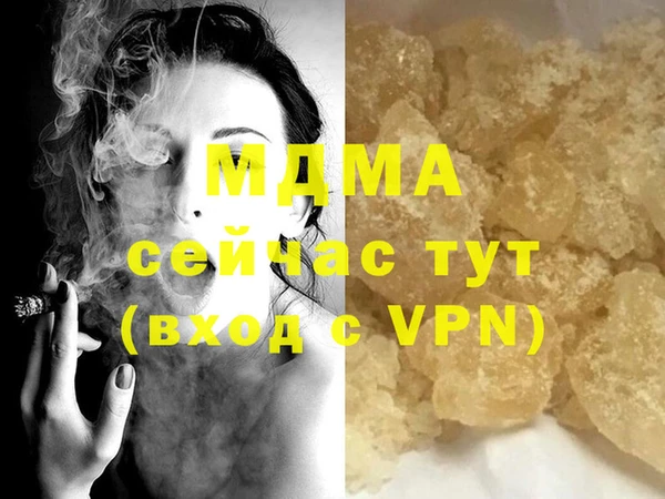 MDMA Белокуриха