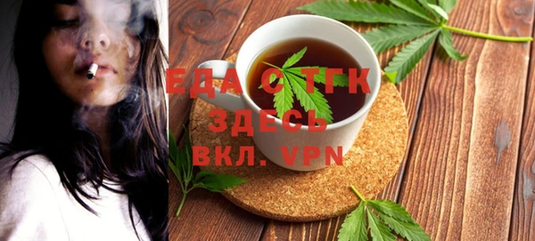 героин Беломорск