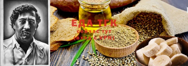 мескалин Дубна