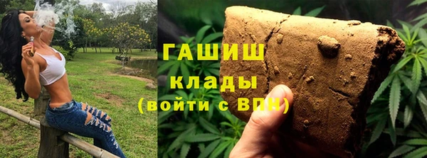 MDMA Белокуриха