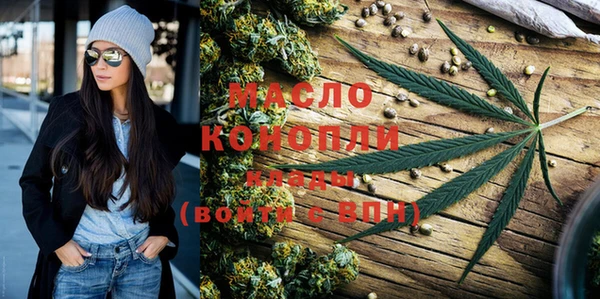 MDMA Белокуриха