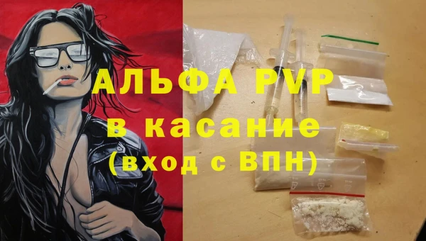 героин Беломорск
