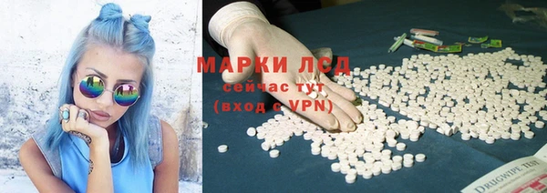 героин Беломорск