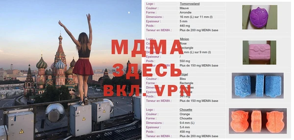 героин Беломорск