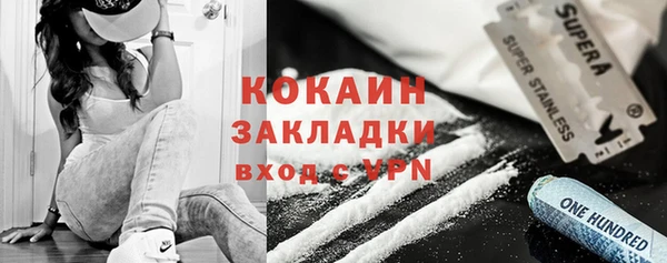 MDMA Белокуриха