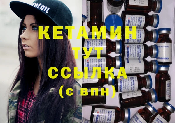 героин Беломорск