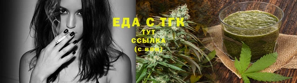 MDMA Белокуриха