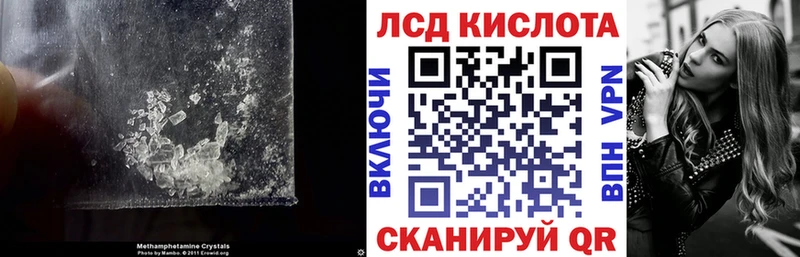Лсд 25 экстази кислота  Кыштым 