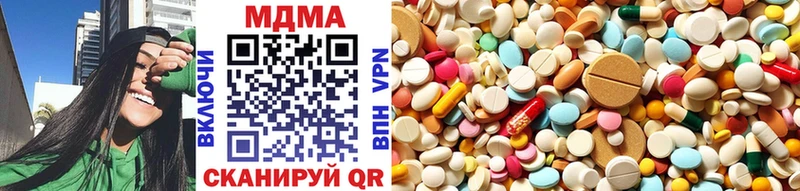 даркнет сайт  Кыштым  MDMA молли 
