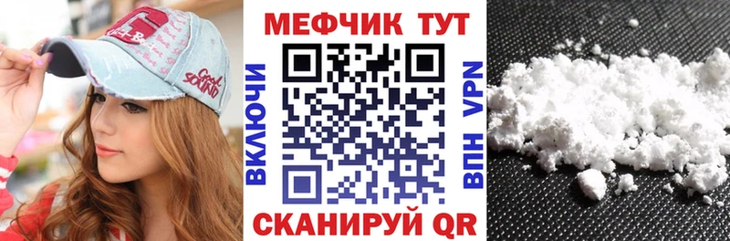 omg маркетплейс  сайты даркнета телеграм  МЕФ мука  Кыштым 