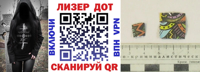 Марки NBOMe 1500мкг  кракен маркетплейс  Кыштым 