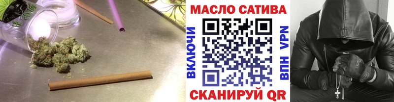 как найти наркотики Кыштым ТГК гашишное масло