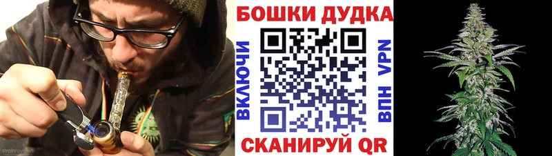 даркнет формула  Кыштым  МАРИХУАНА White Widow 